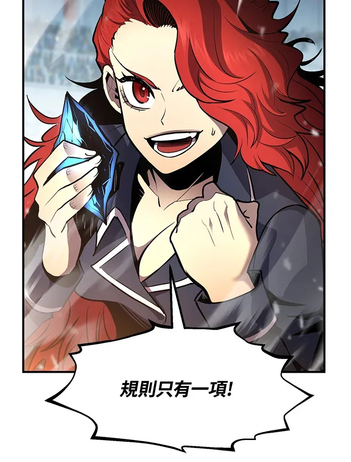 第50话6