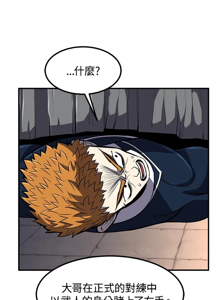 第29话42