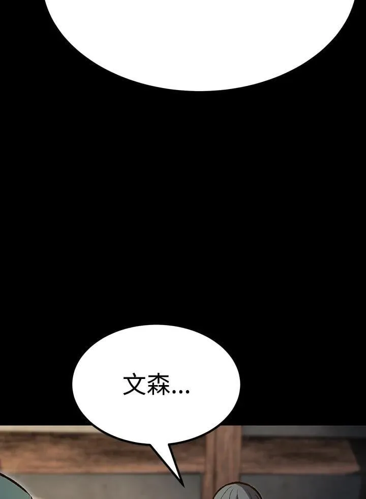 第81话25