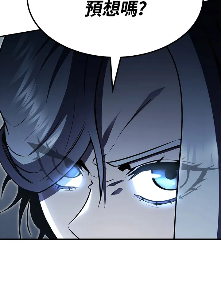第56话44