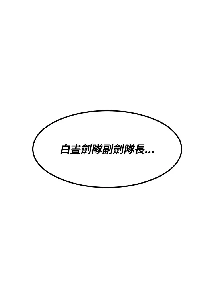 第39话149