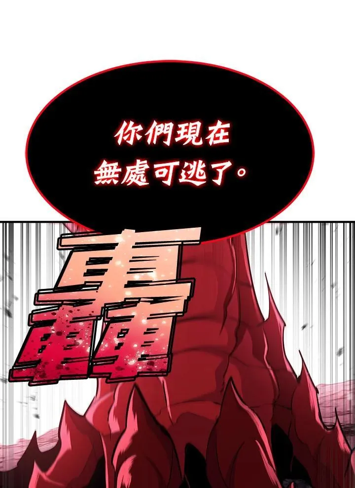 第89话152
