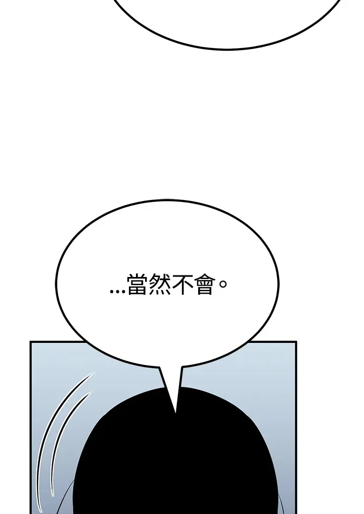 第62话110