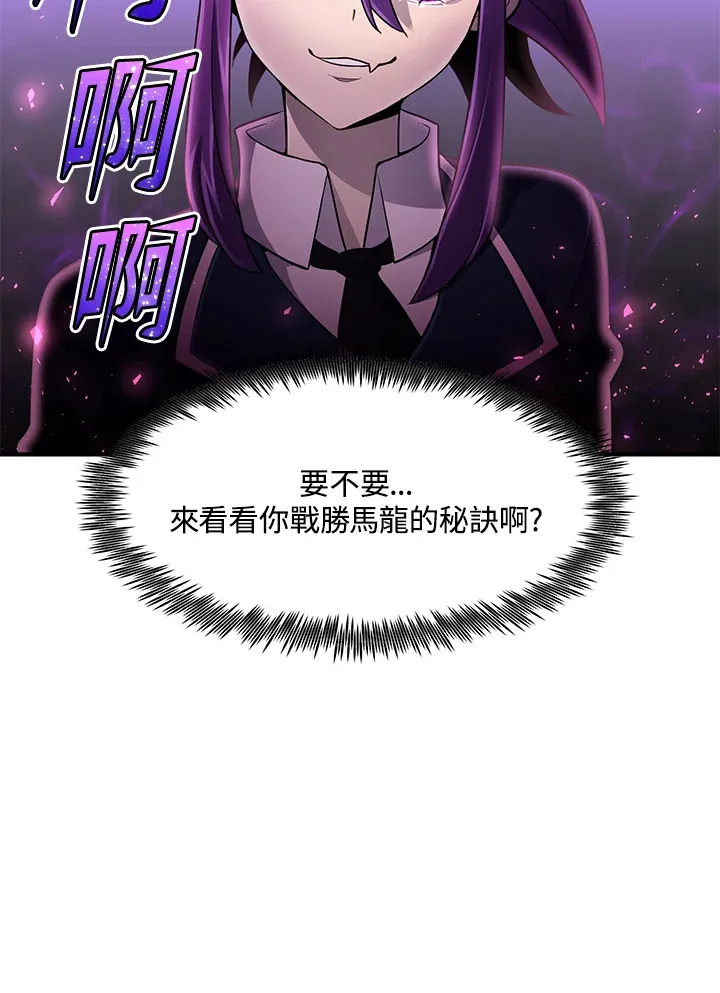 第30话57
