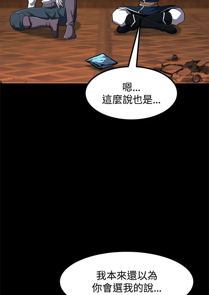 第43话14