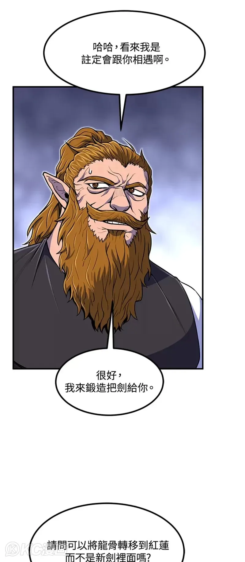 第21话46