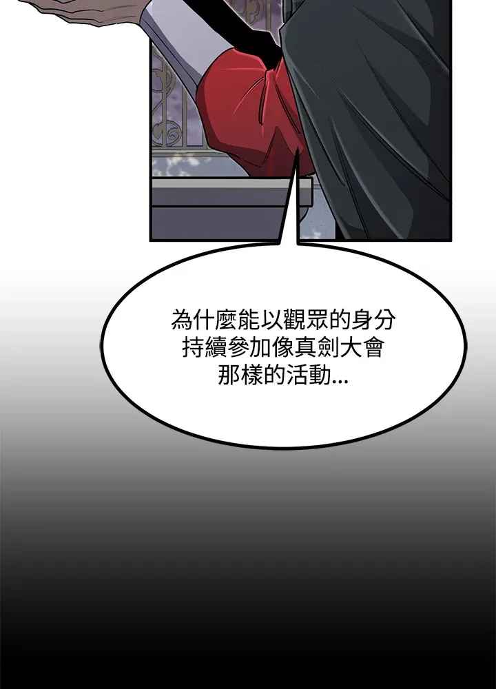 第36话22