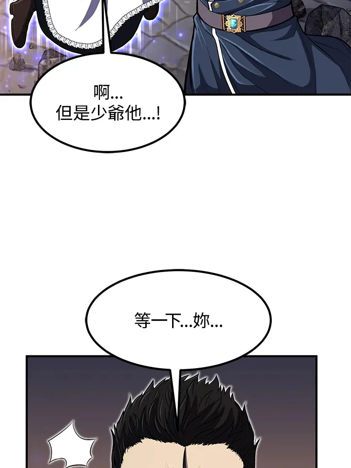 第28话69