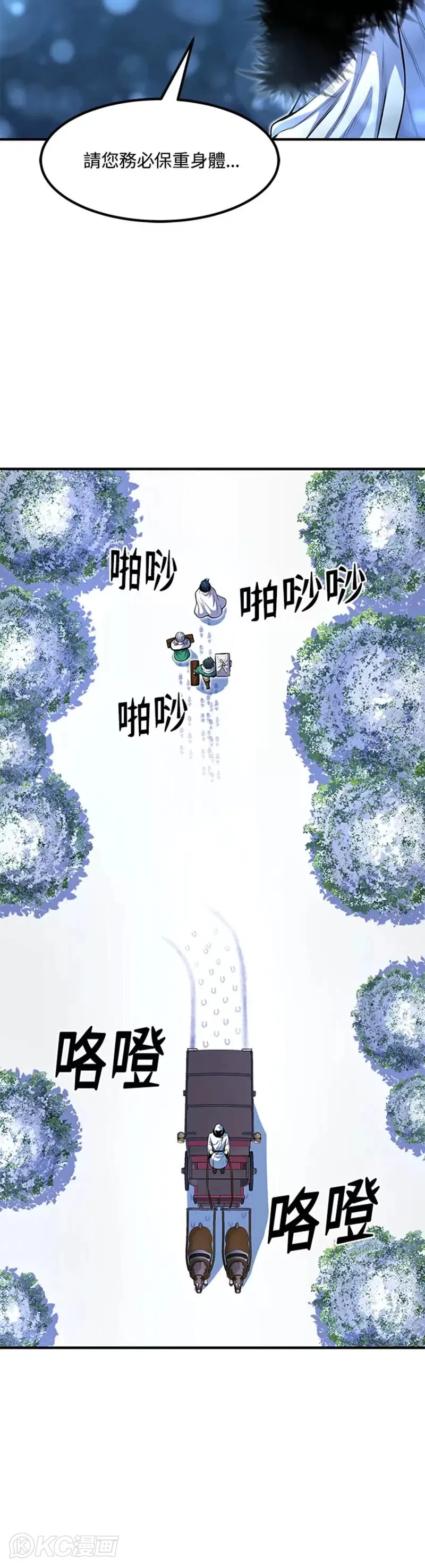 第24话39