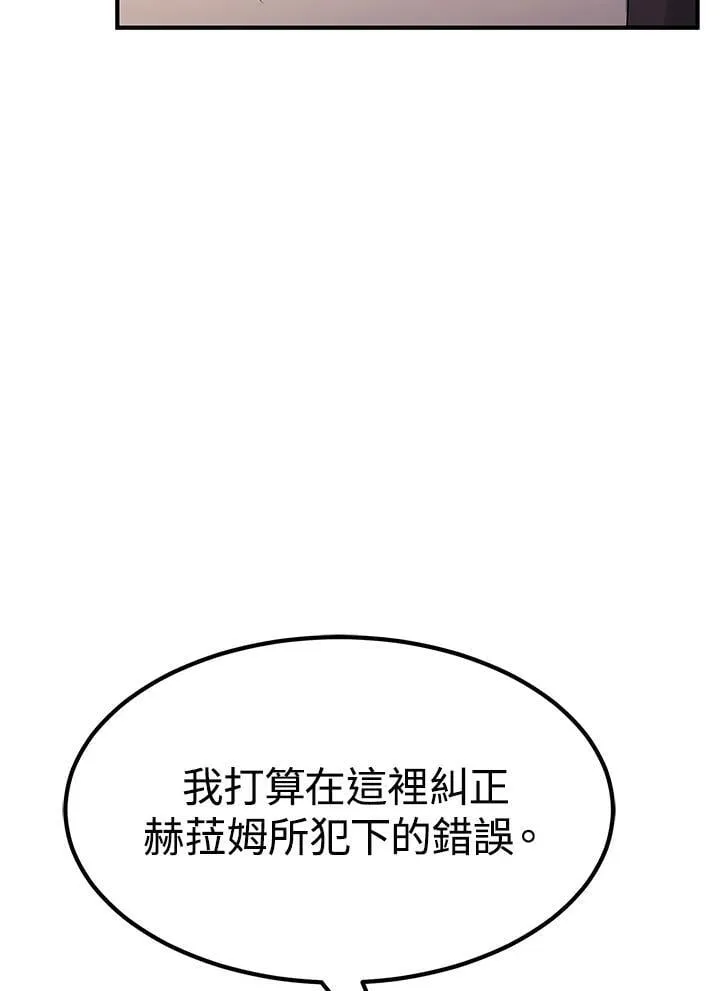 第87话68