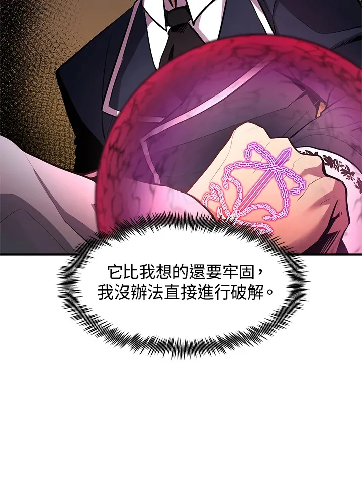 第47话146