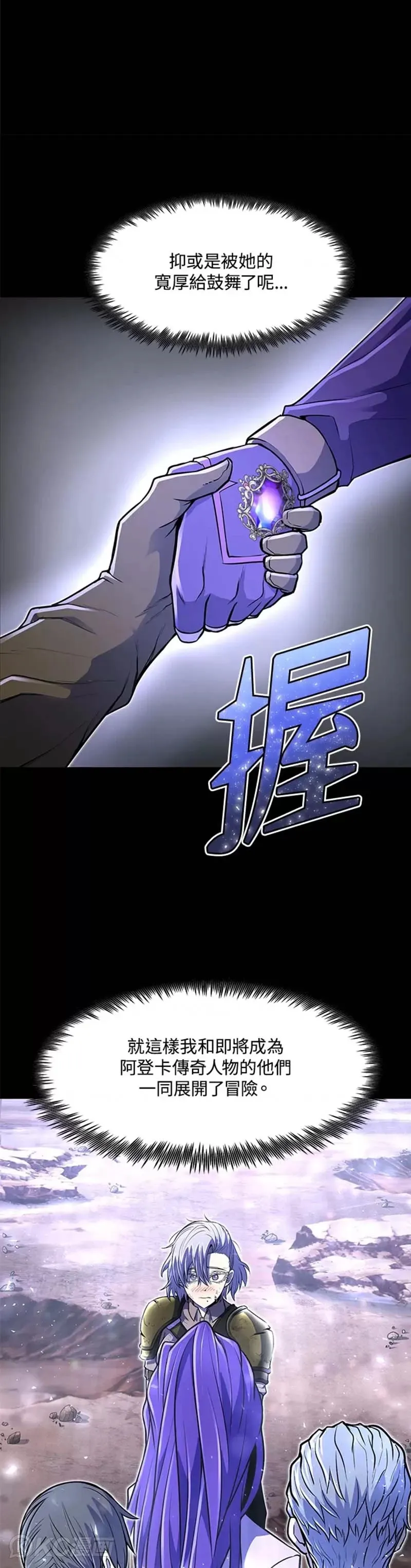 第17话25
