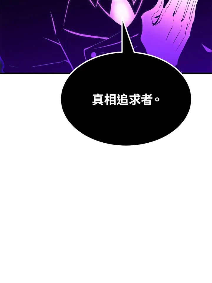 第69话149