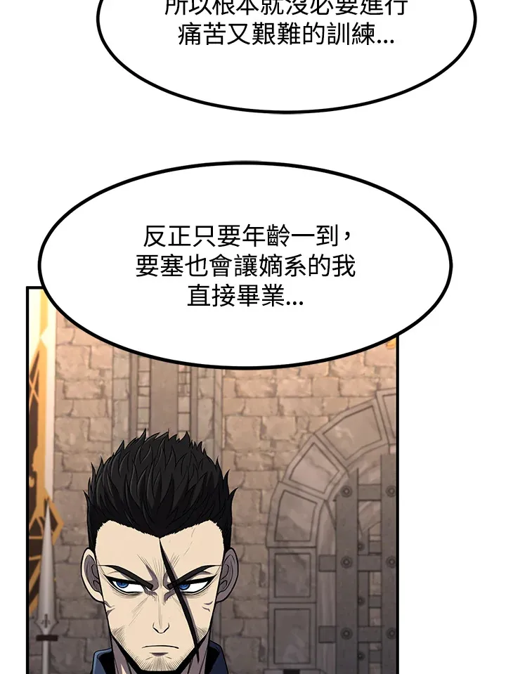 第28话26