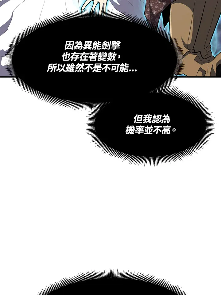 第35话107