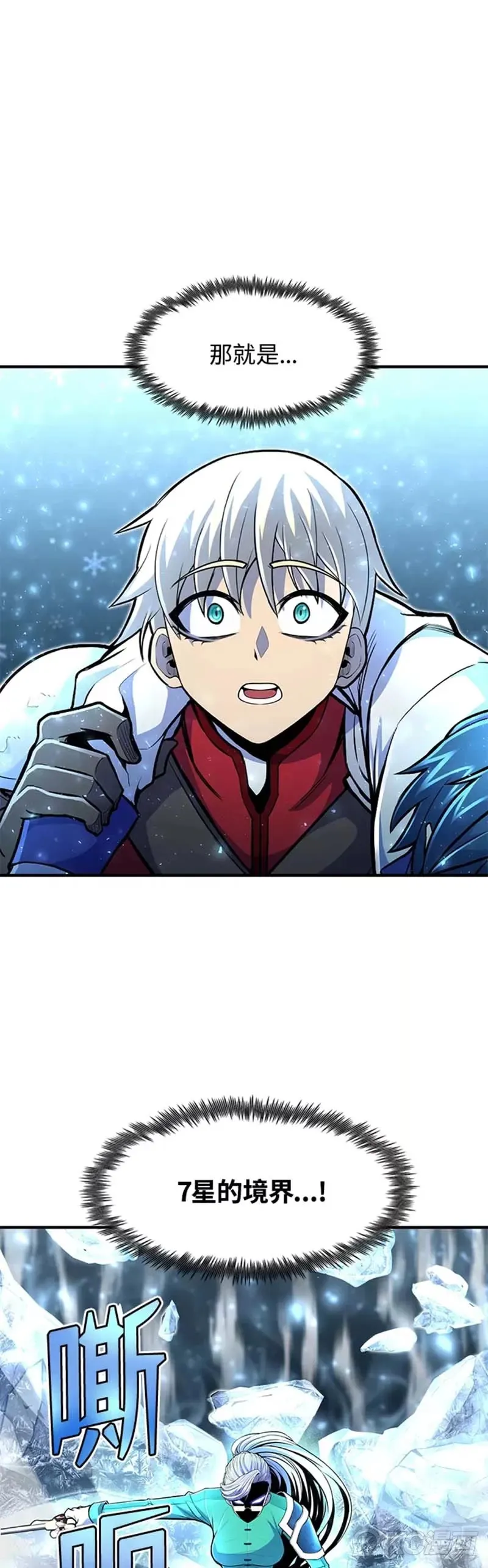 第19话15