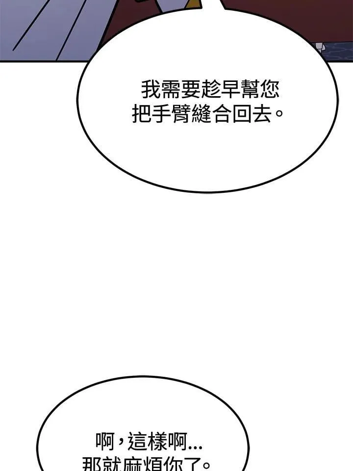 第75话66