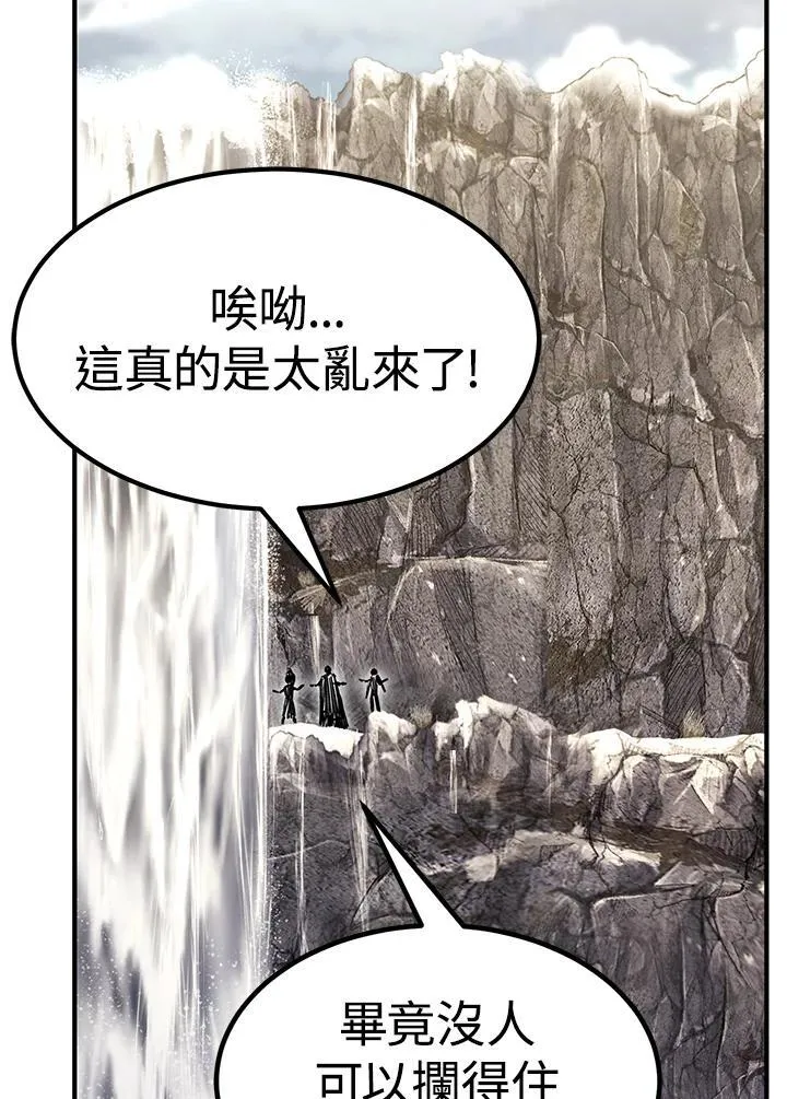第89话82