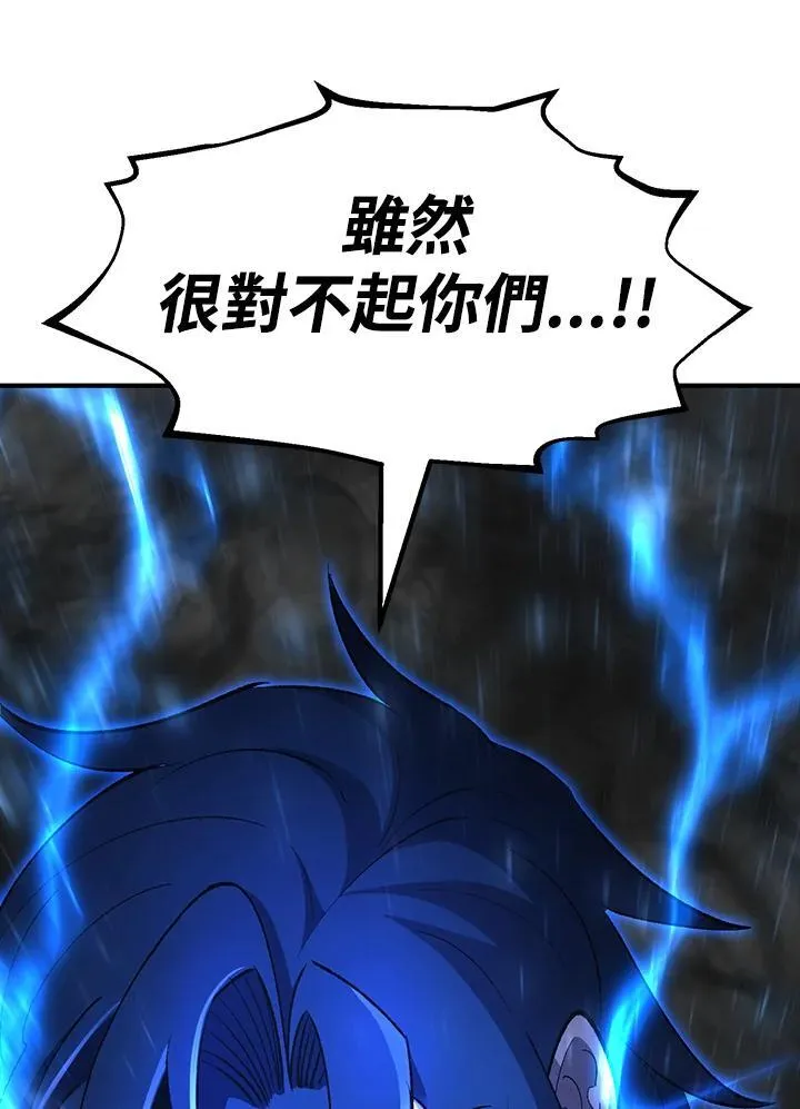 第82话47
