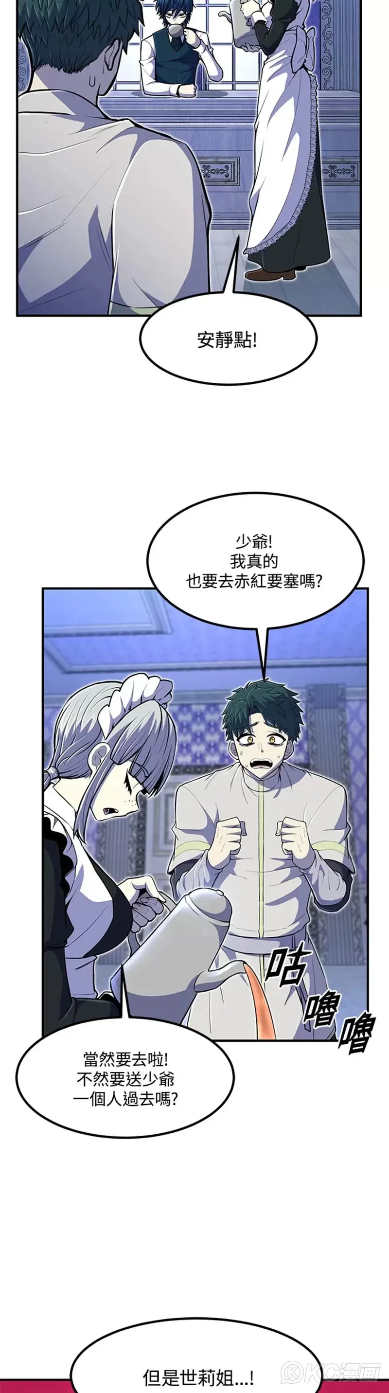 第19话51