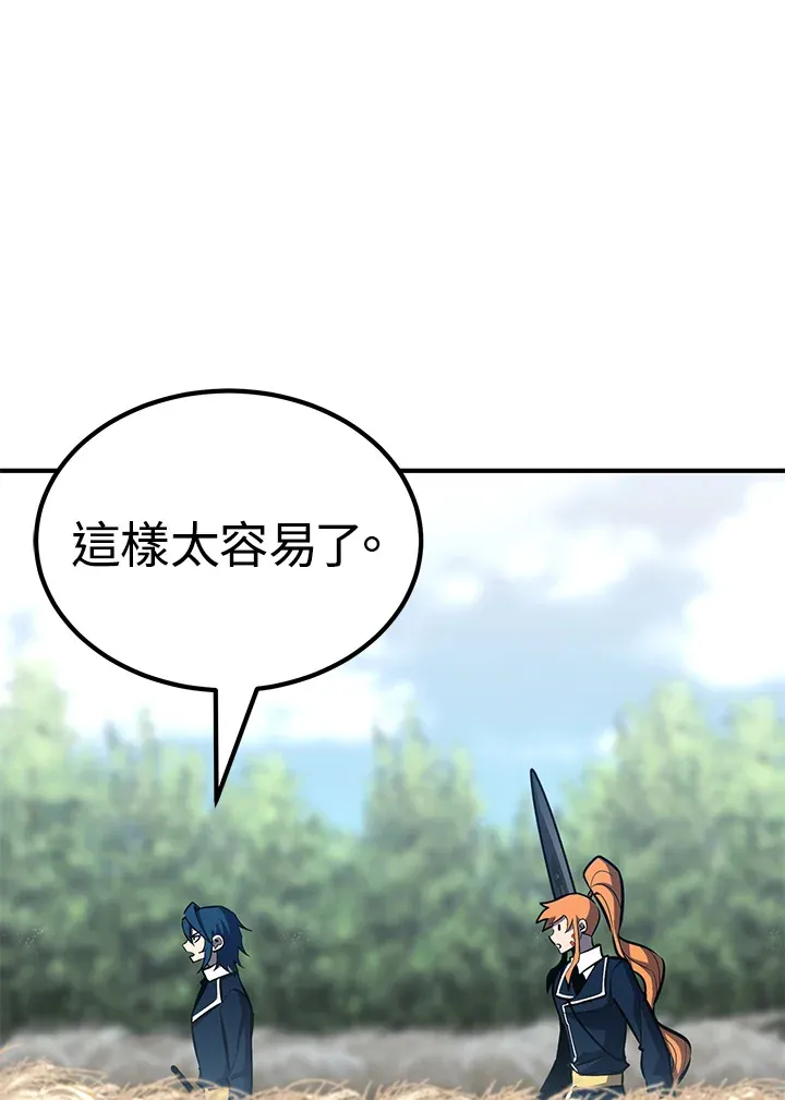 第63话58