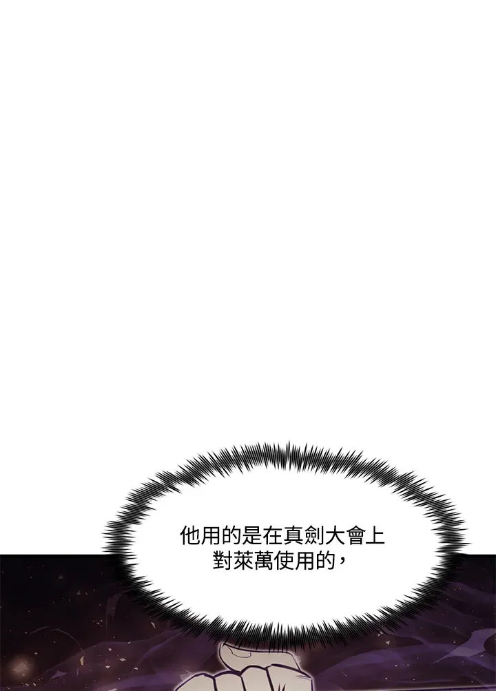 第34话34