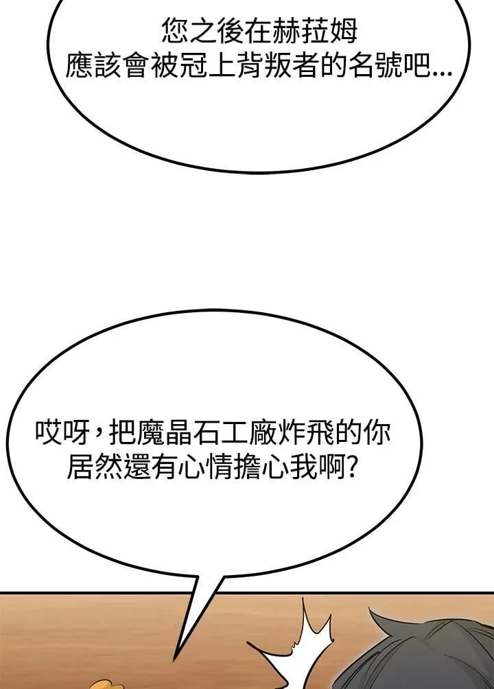 第88话139