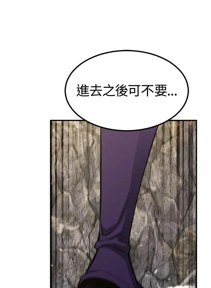 第89话85