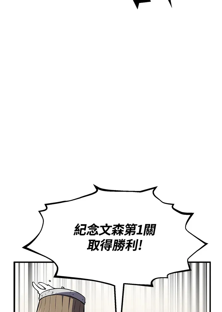 第47话38