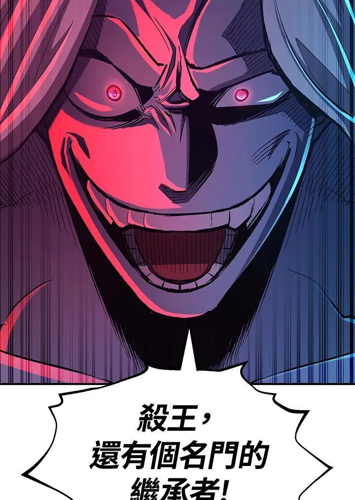 第84话35