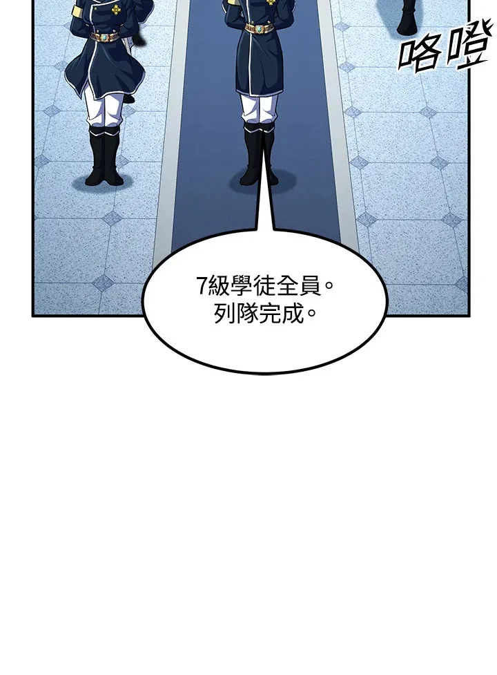 第37话49