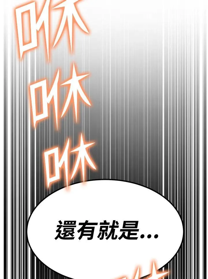 第83话72