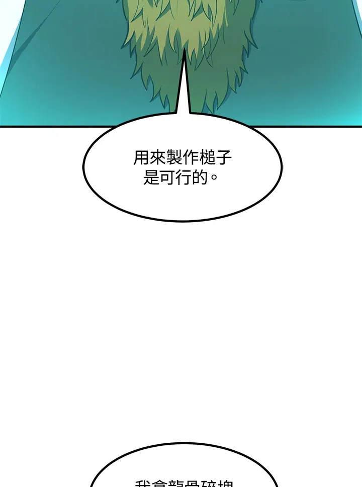 第36话83