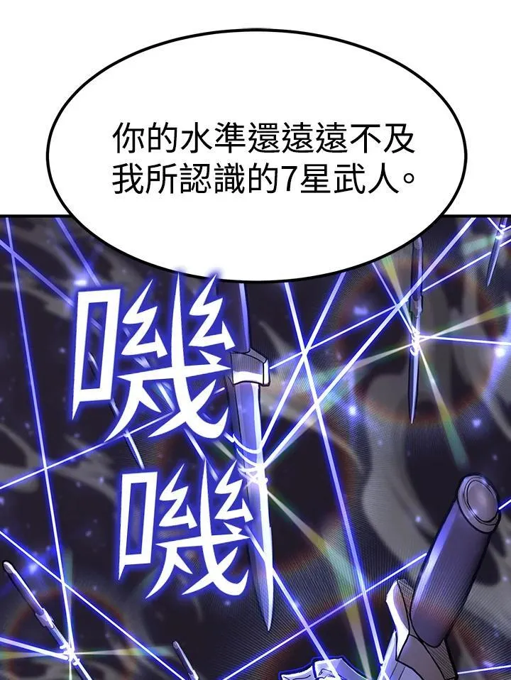 第83话52
