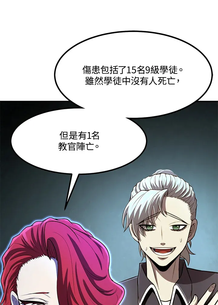 第34话15