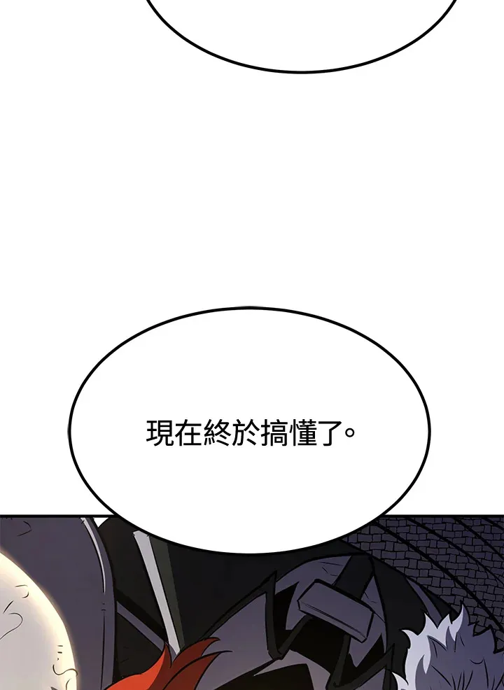 第72话17