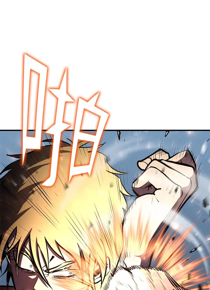第54话(第1季 最终章)69
