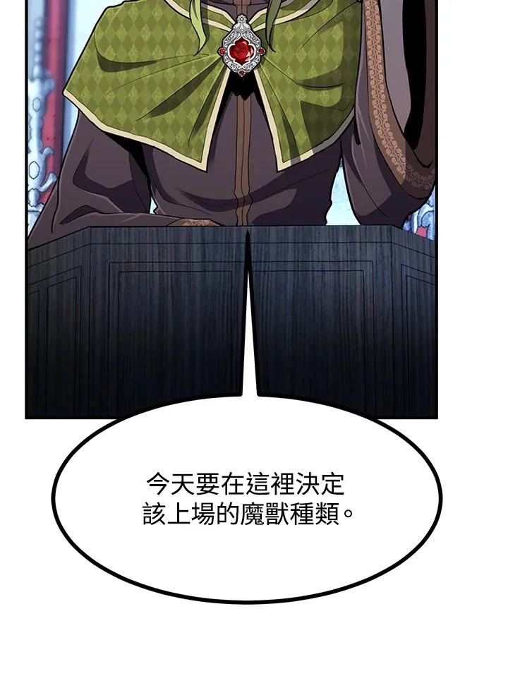 第41话99