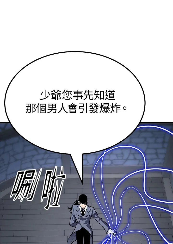 第62话99