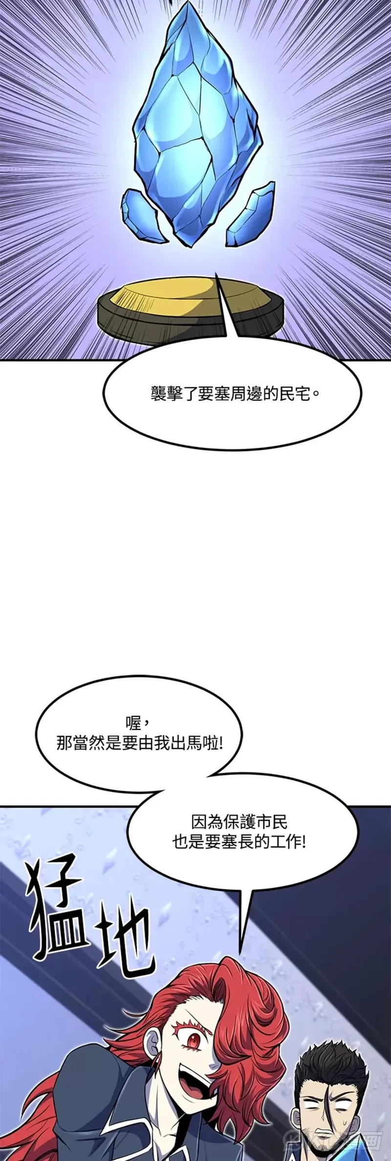 第24话42