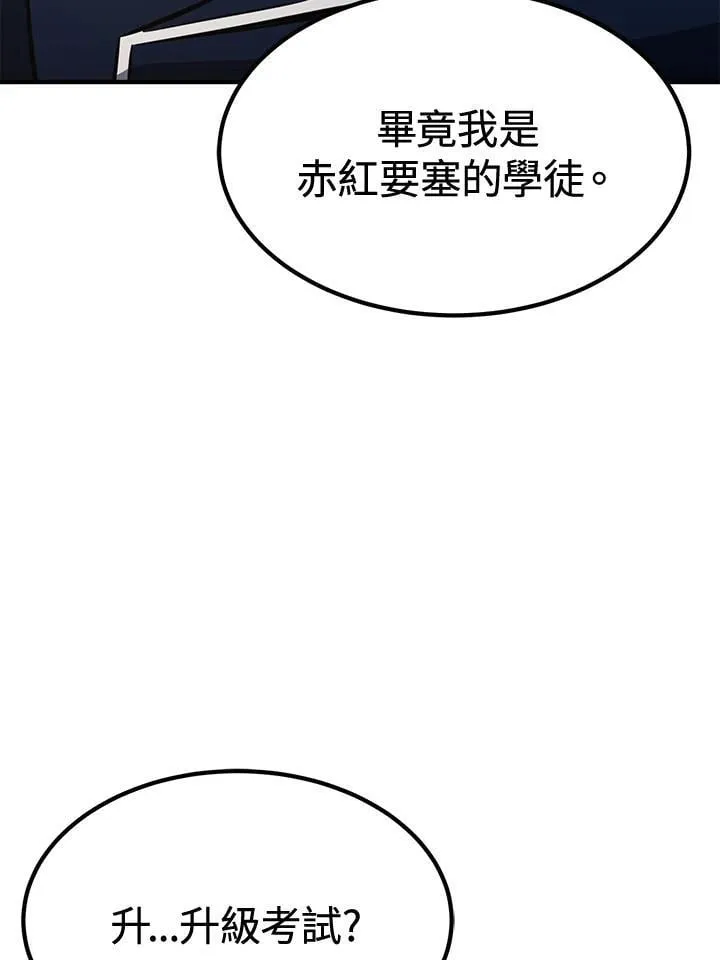 第76话88