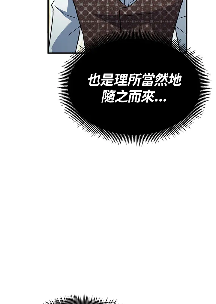 第68话35