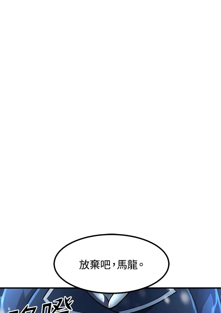 第33话108