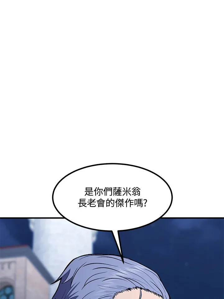 第51话158