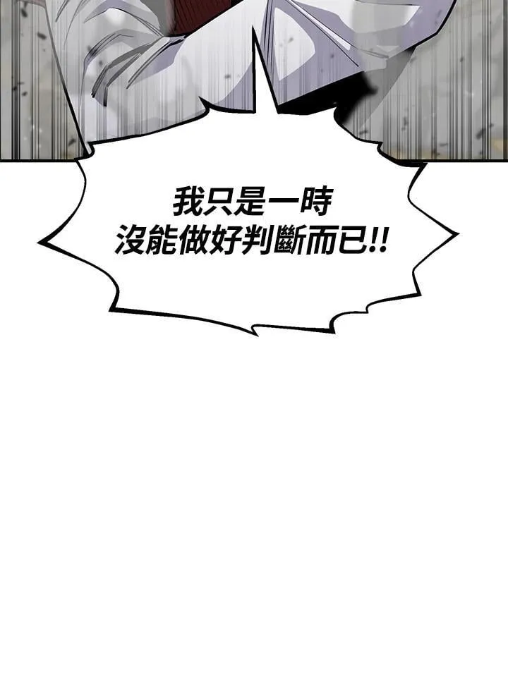 第87话52