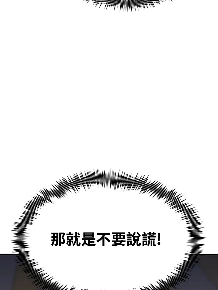 第67话62