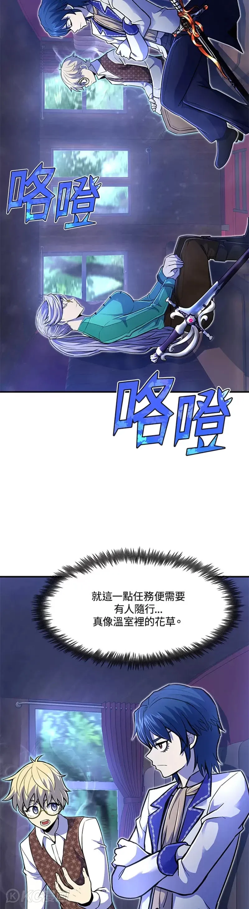 第16话4