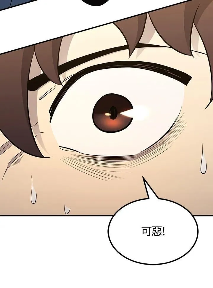 第91话53