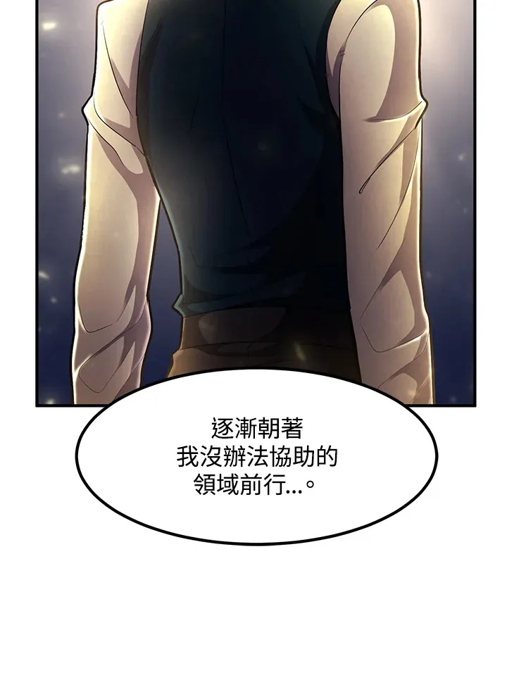 第39话15