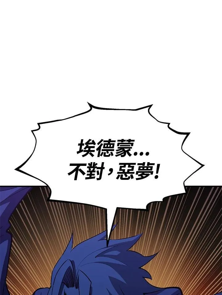 第84话19